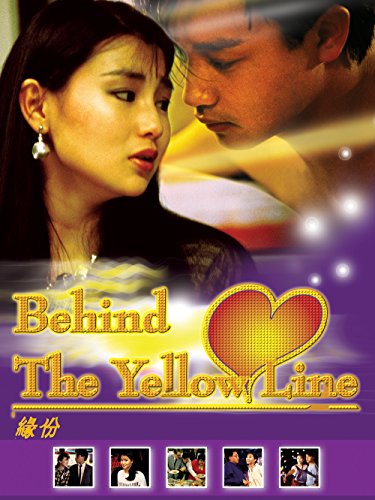 Behind the Yellow Line (1984) Screenshot 1