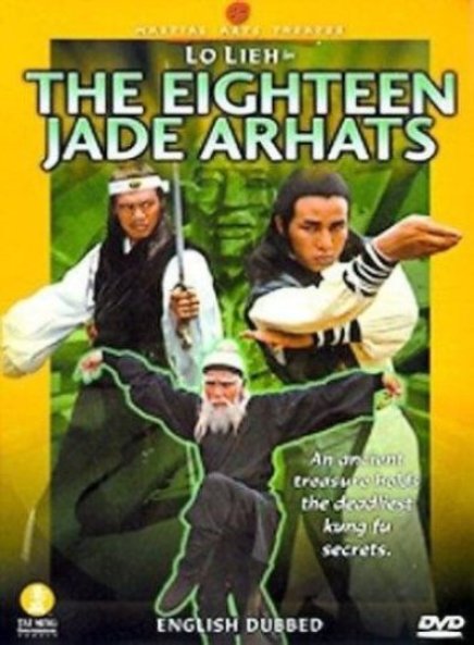 The Eighteen Jade Arhats (1978) Screenshot 5
