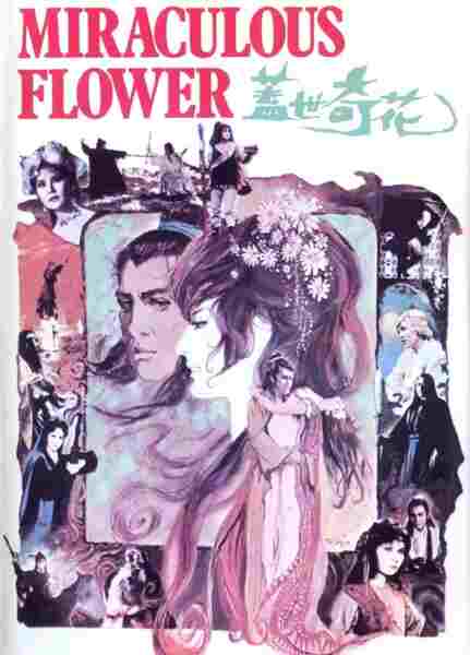 Miraculous Flower (1981) Screenshot 1