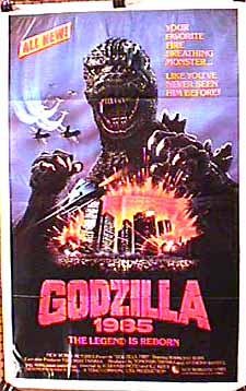 Godzilla 1985 (1985) Screenshot 1 
