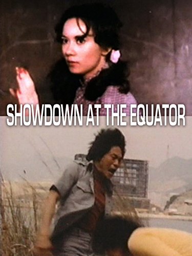 Showdown at the Equator (1978) with English Subtitles on DVD on DVD