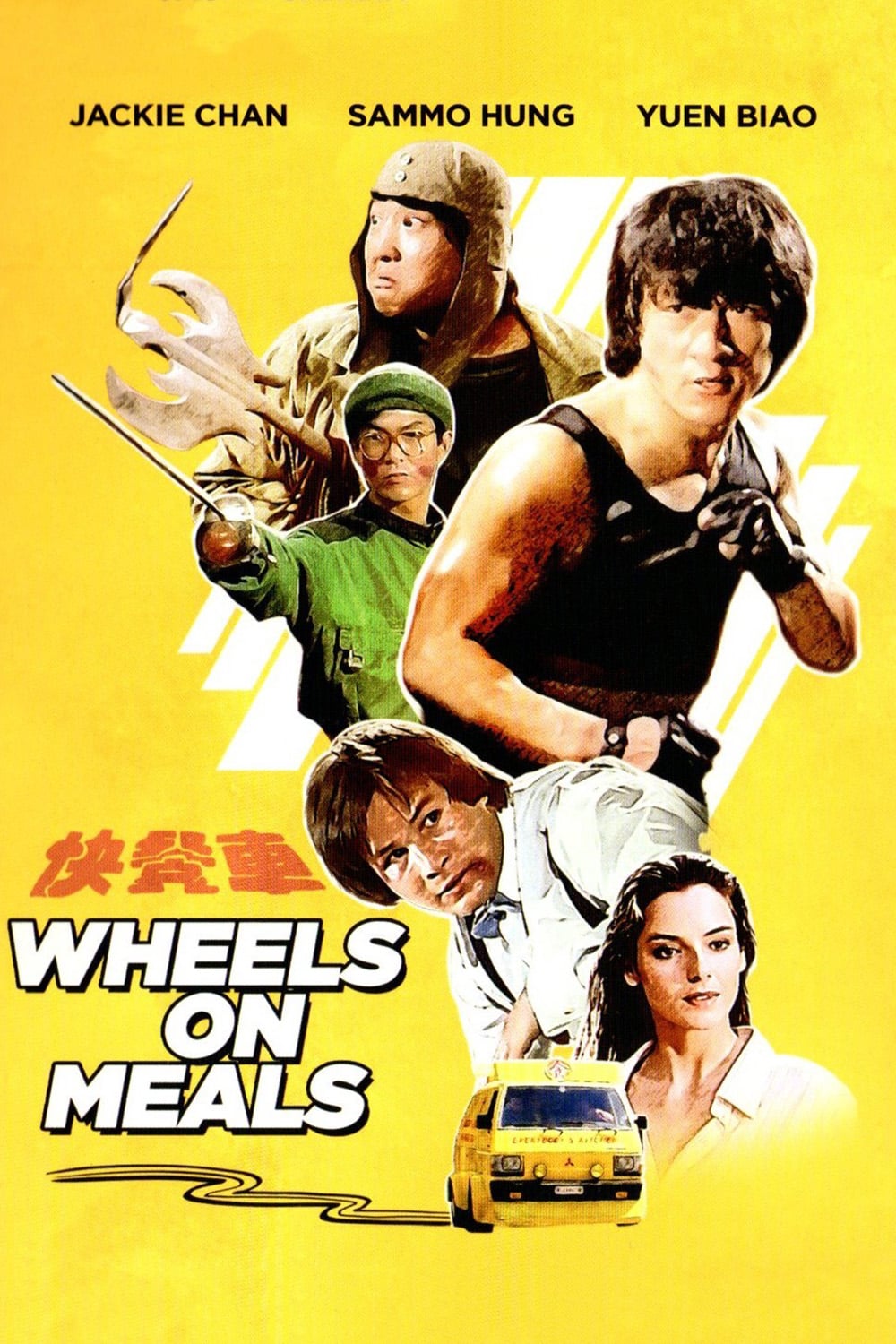 Wheels on Meals (1984) with English Subtitles on DVD on DVD