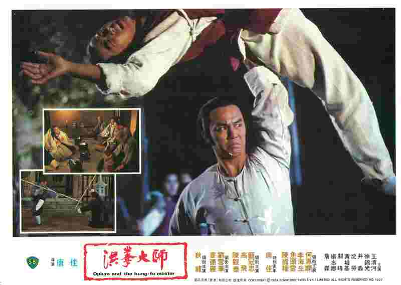 Hung kuen dai see (1984) Screenshot 3