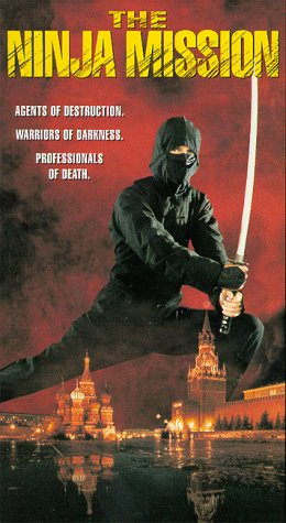 The Ninja Mission (1984) Screenshot 2