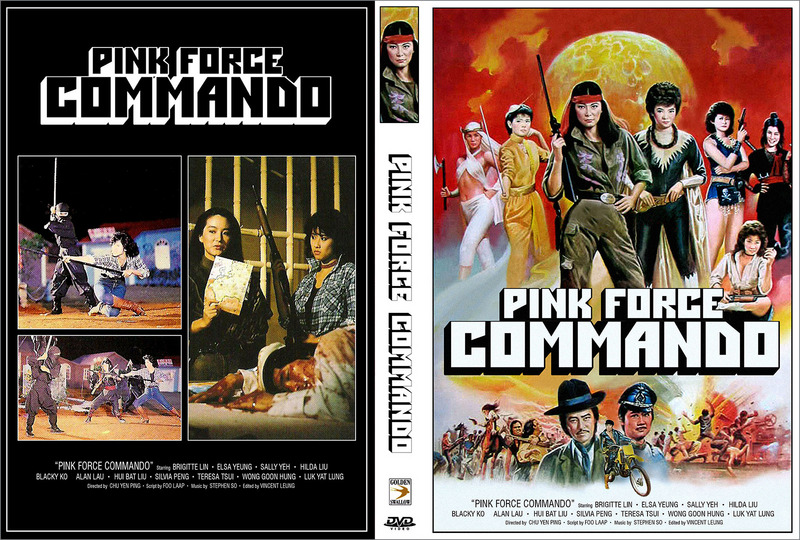 Pink Force Commando (1982) with English Subtitles on DVD on DVD