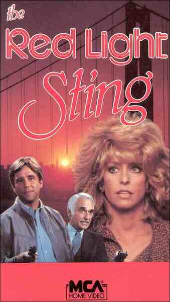 The Red-Light Sting (1984) Screenshot 1