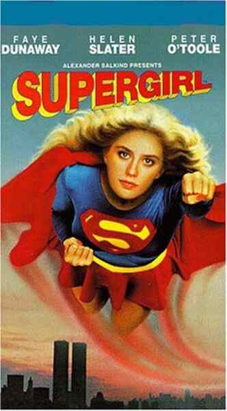 Supergirl (1984) Screenshot 5