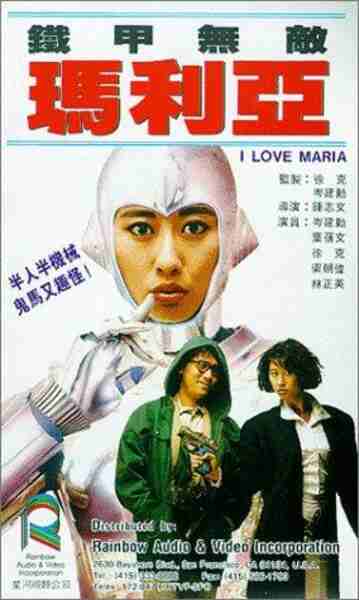 I Love Maria (1988) Screenshot 1