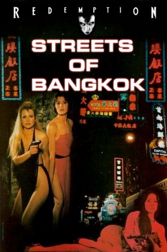 The Sidewalks of Bangkok (1984) Screenshot 1