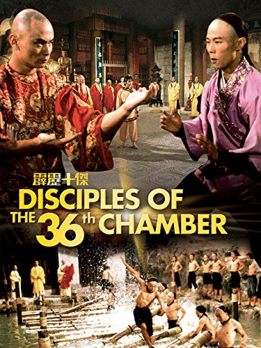 Disciples of the 36th Chamber (1985) Screenshot 1
