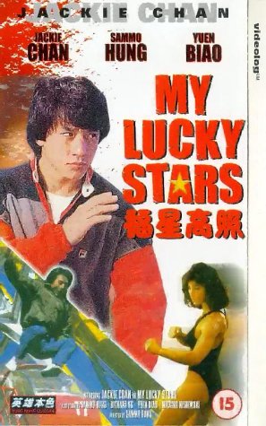 My Lucky Stars (1985) Screenshot 4