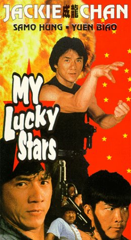 My Lucky Stars (1985) Screenshot 5