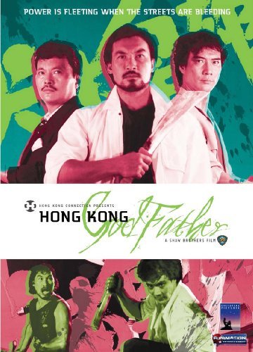 Hong Kong Godfather (1985) with English Subtitles on DVD on DVD