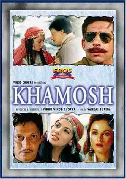 Khamosh (1986) Screenshot 1