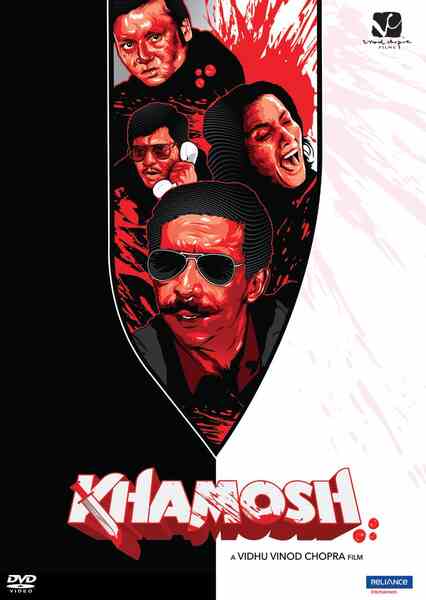 Khamosh (1986) Screenshot 3