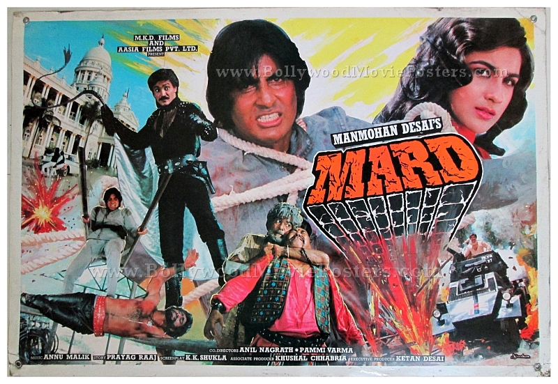 Mard (1985) Screenshot 5