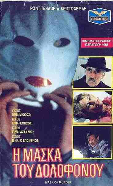 Mask of Murder (1988) Screenshot 5