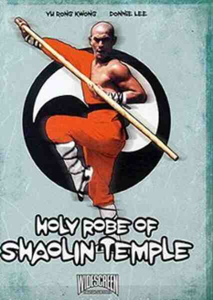Holy Robe of the Shaolin Temple (1985) Screenshot 1