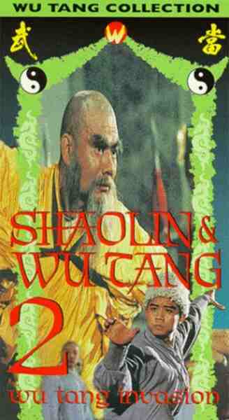 Holy Robe of the Shaolin Temple (1985) Screenshot 2