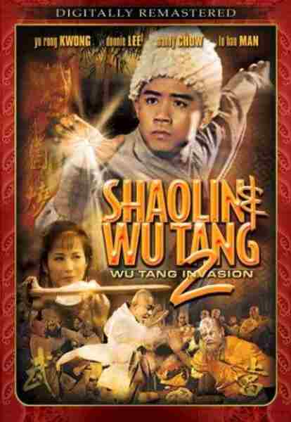 Holy Robe of the Shaolin Temple (1985) Screenshot 3