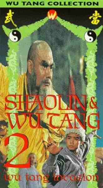Holy Robe of the Shaolin Temple (1985) Screenshot 4