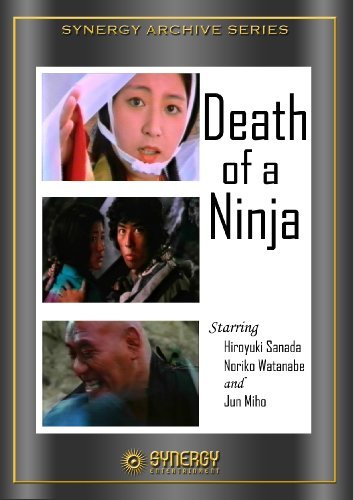 Death of a Ninja (1982) Screenshot 2