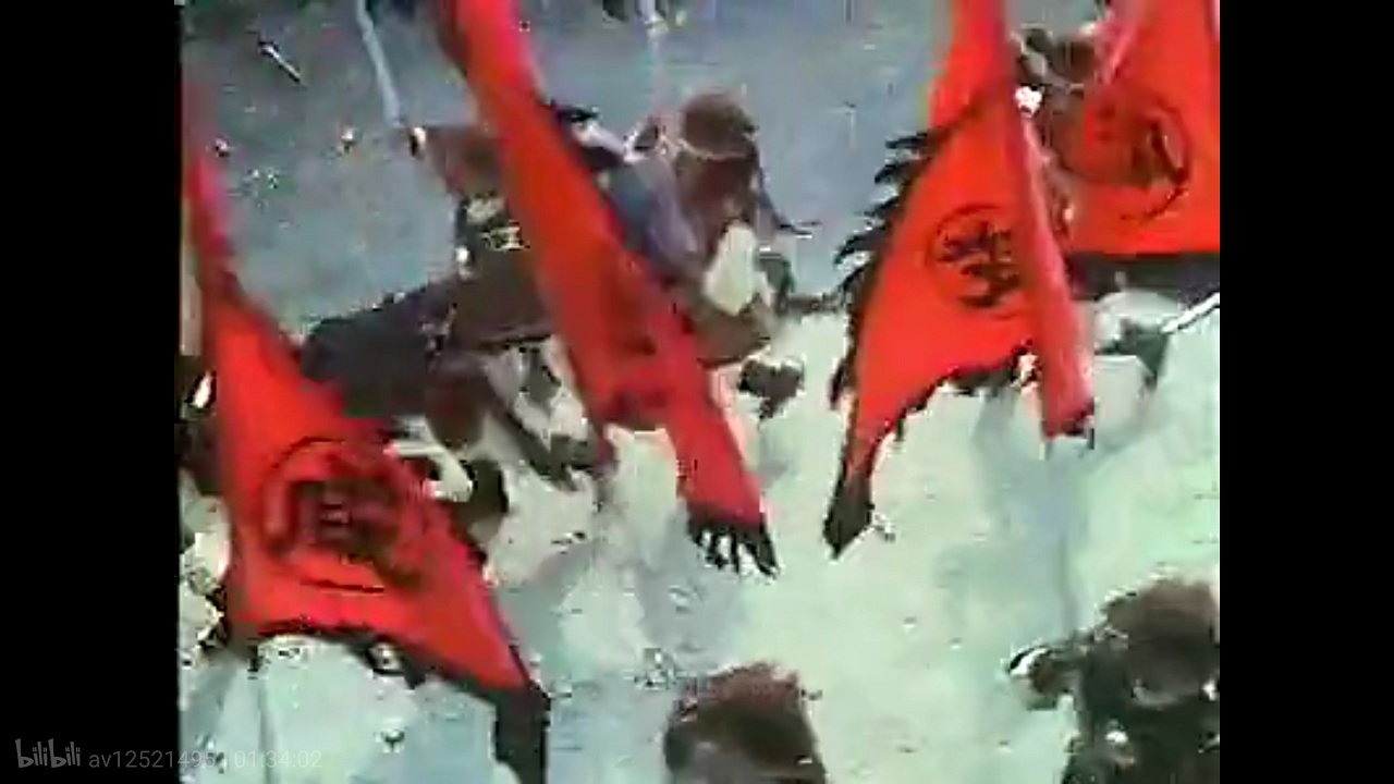 Shu shi shen chuan (1981) Screenshot 3