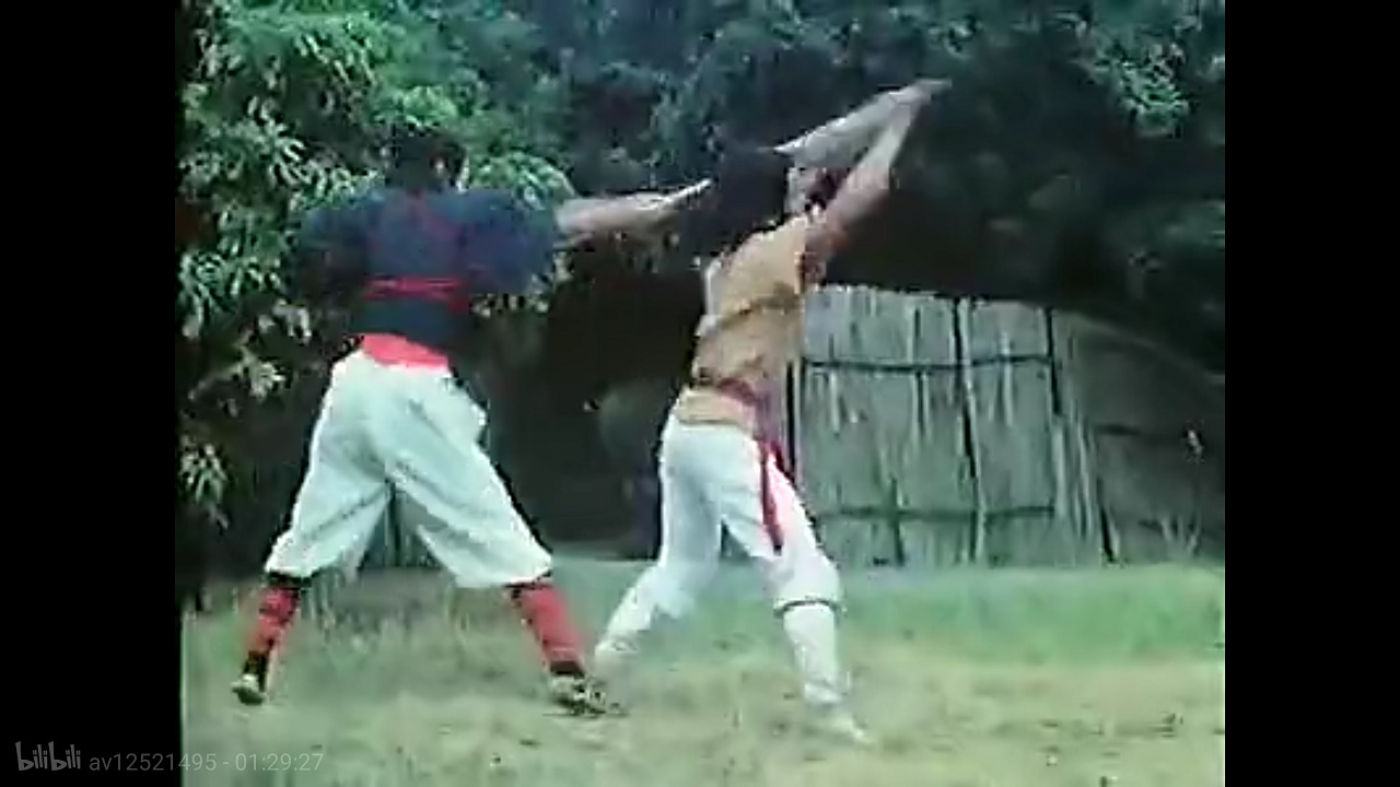 Shu shi shen chuan (1981) Screenshot 5