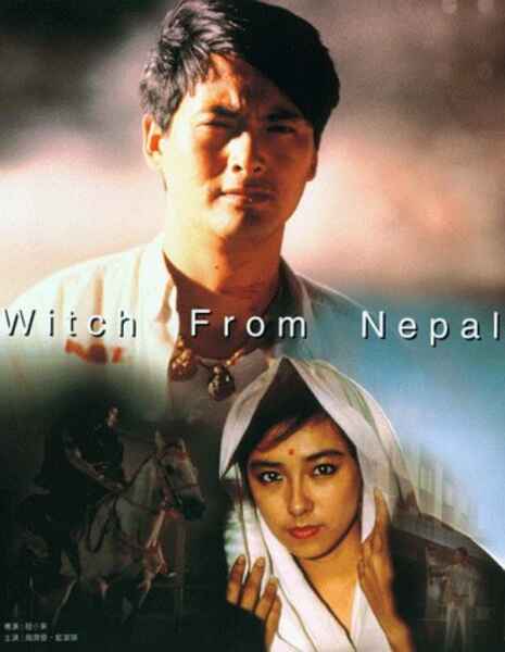 Witch from Nepal (1986) Screenshot 1