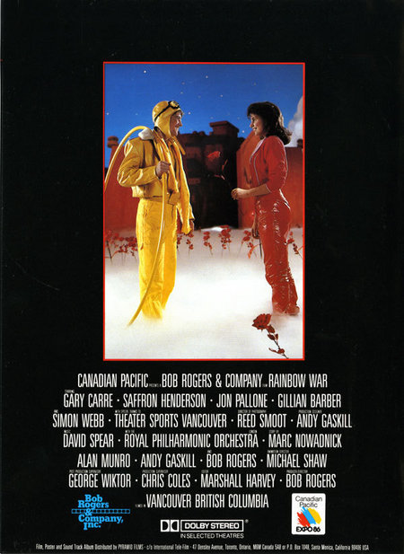 Rainbow War (1987) Screenshot 2