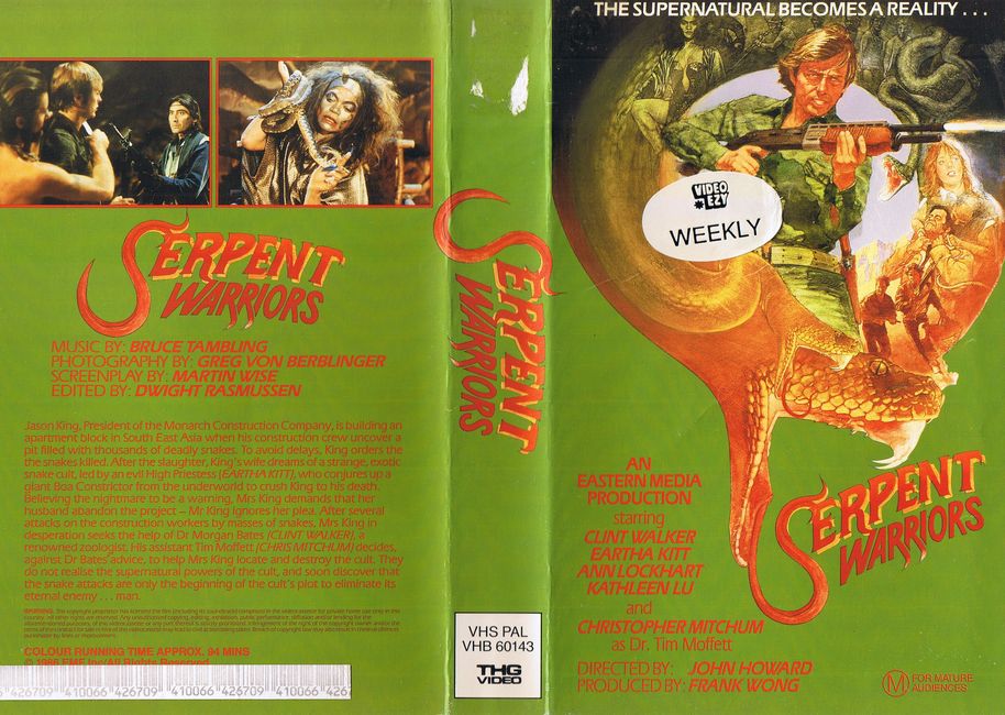 The Serpent Warriors (1987) Screenshot 4 