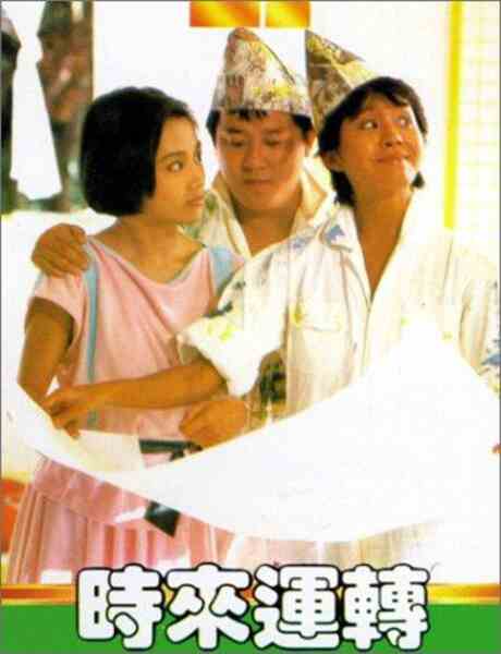 Those Merry Souls (1985) Screenshot 1