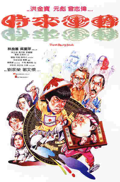 Those Merry Souls (1985) Screenshot 3