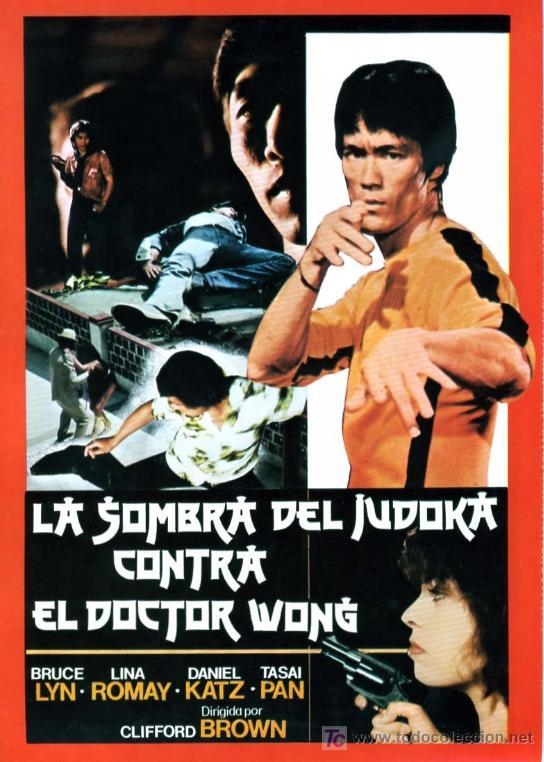 La sombra del judoka contra el doctor Wong (1985) Screenshot 1