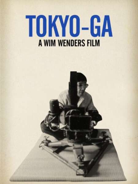 Tokyo-Ga (1985) with English Subtitles on DVD DVD Tokyo-Ga (1985) Screenshot 1