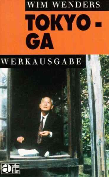 Tokyo-Ga (1985) with English Subtitles on DVD DVD Tokyo-Ga (1985) Screenshot 2