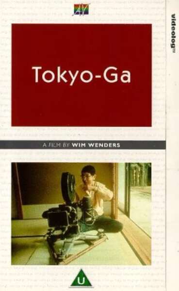 Tokyo-Ga (1985) with English Subtitles on DVD DVD Tokyo-Ga (1985) Screenshot 3