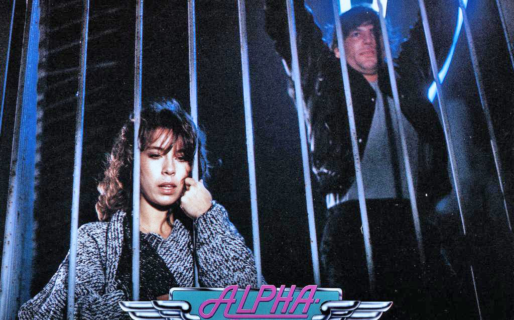 Alpha City (1985) Screenshot 4 