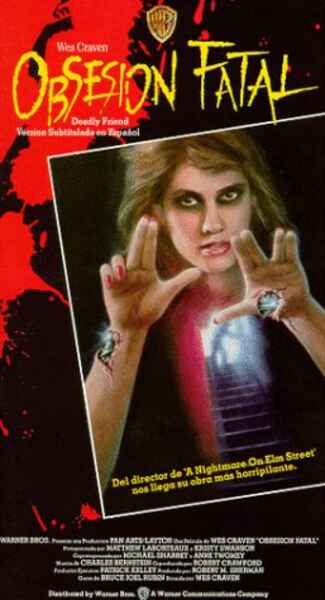 Deadly Friend (1986) Screenshot 1