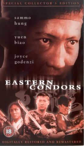 Eastern Condors (1987) Screenshot 4