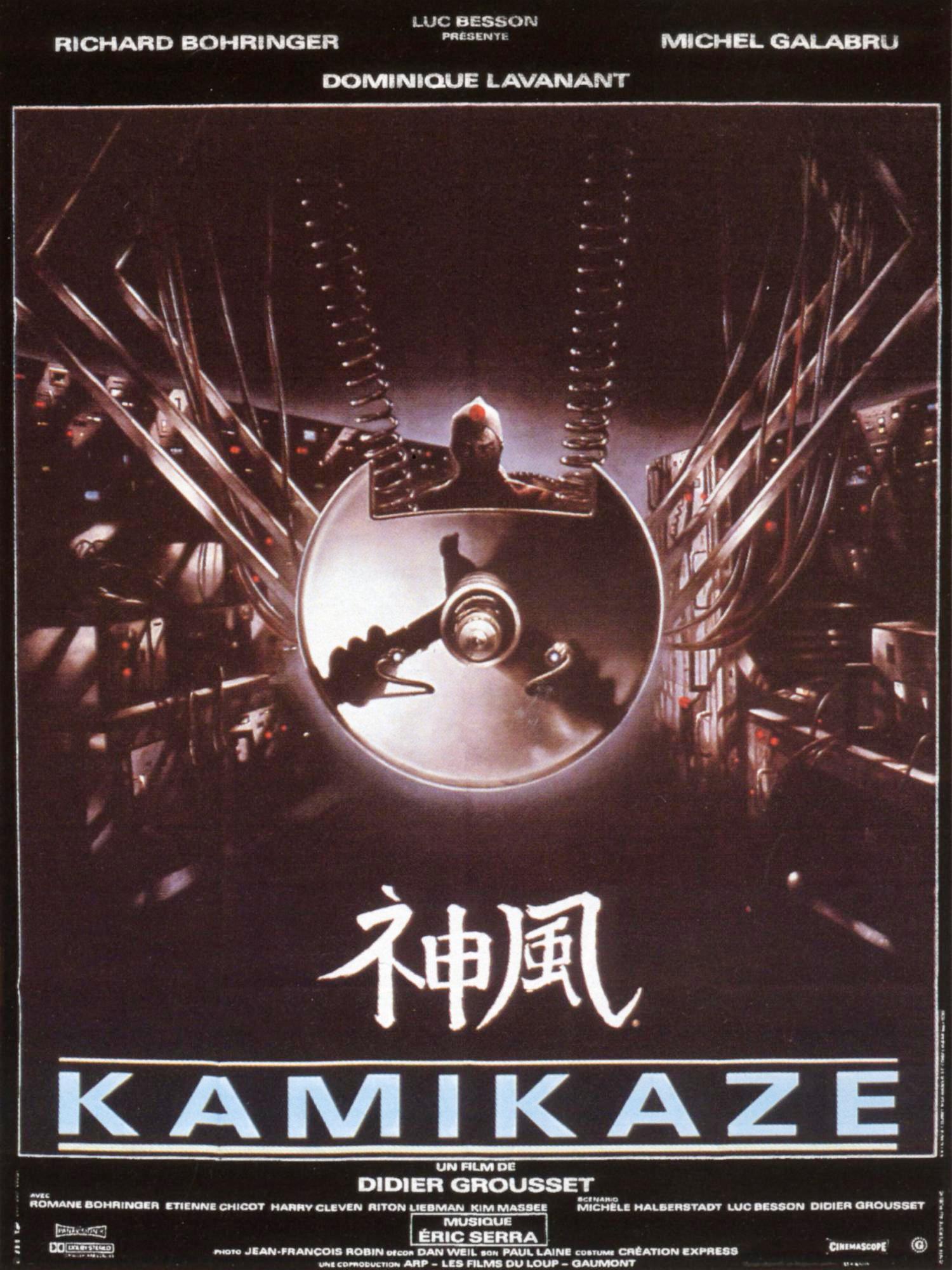 Kamikaze (1986) Screenshot 1