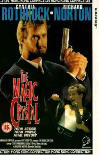 Magic Crystal (1986) Screenshot 2