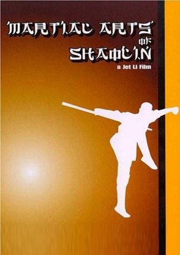 Martial Arts of Shaolin (1986) Screenshot 1 