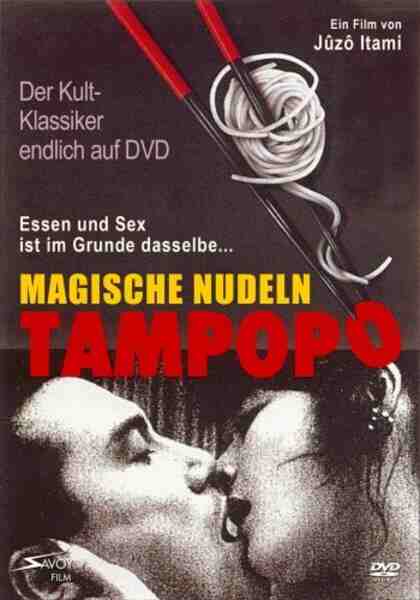 Tampopo (1985) Screenshot 2