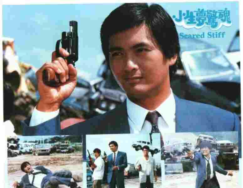 Siu sang mung ging wan (1987) Screenshot 2