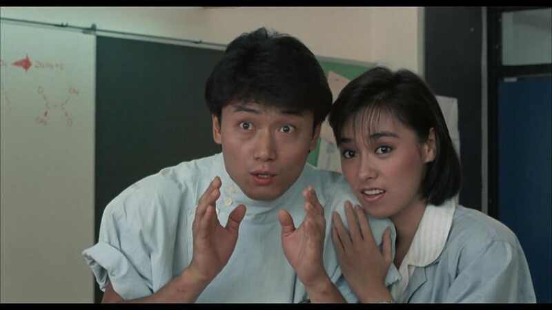 Siu sang mung ging wan (1987) Screenshot 5