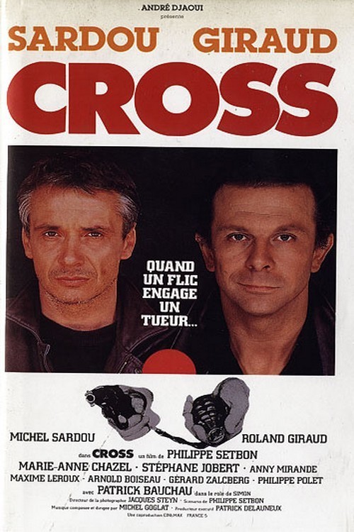 Cross (1987) with English Subtitles on DVD on DVD