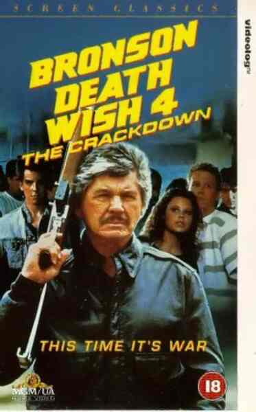 Death Wish 4: The Crackdown (1987) Screenshot 2