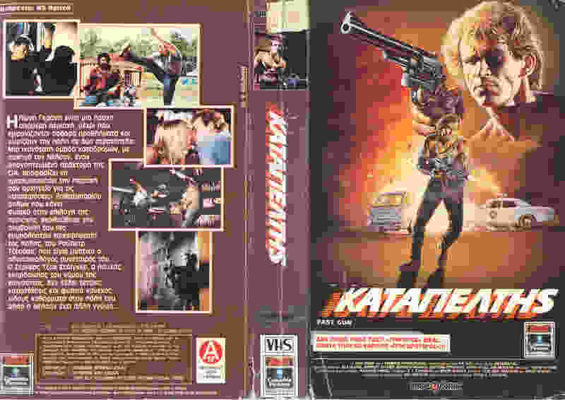 Fast Gun (1988) Screenshot 3
