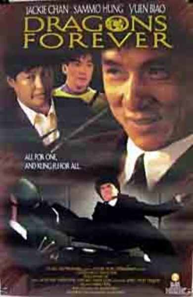 Dragons Forever (1988) Screenshot 1
